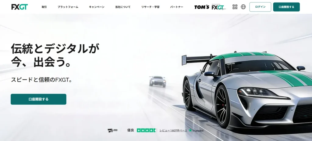 スワップポイントが高いおすすめ海外FX業者ランキング4位はFXGT